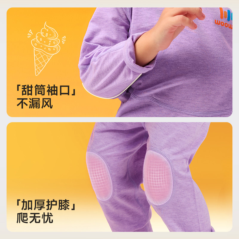 儿童内衣打底套秋衣秋裤轻薄透气保暖男女童睡衣打底四季薄款内穿,淘宝优惠券,粉丝福利购,淘宝优惠卷