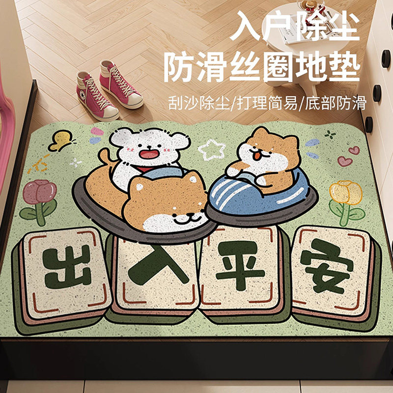入户门地垫进门脚垫家用玄关门口防滑垫子加厚耐脏可裁剪门垫回家,淘宝优惠券,粉丝福利购,淘宝优惠卷