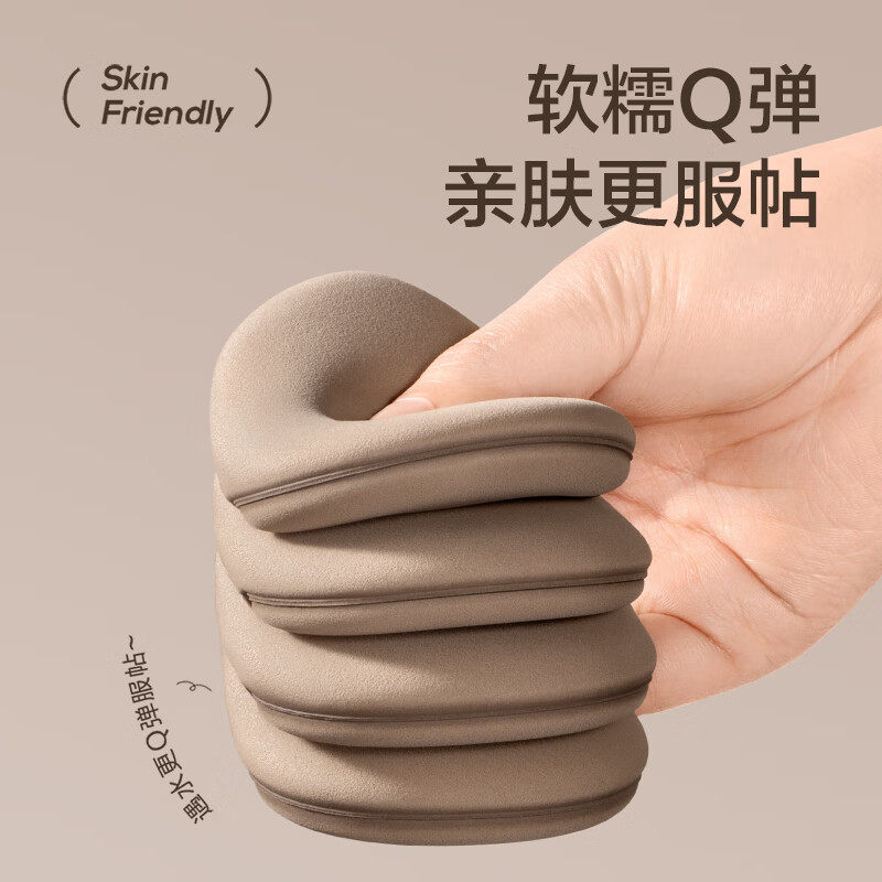 气垫粉扑不吃粉干湿两用粉底液专用化妆师化妆粉底美妆蛋上妆植绒,淘宝优惠券,粉丝福利购,淘宝优惠卷