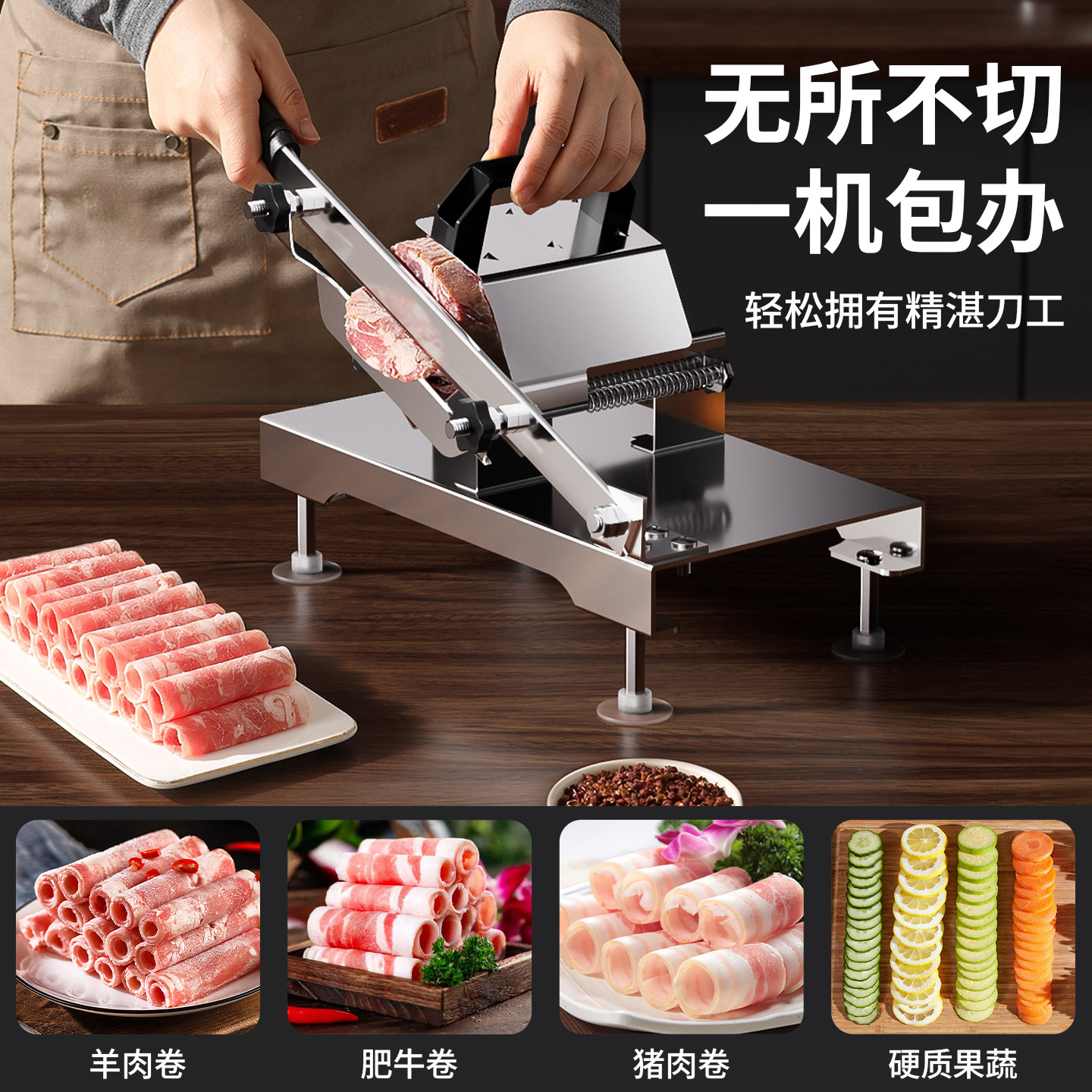 切片机羊肉卷切片器商用家用手动冻肉年糕牛羊肉鲜肉肥牛切片神器,淘宝优惠券,粉丝福利购,淘宝优惠卷