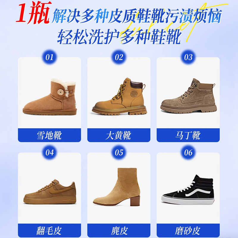 勃肯鞋翻毛皮清洁剂专用清洗剂鞋护理干洗麂皮鞋雪地靴清洗剂,淘宝优惠券,粉丝福利购,淘宝优惠卷