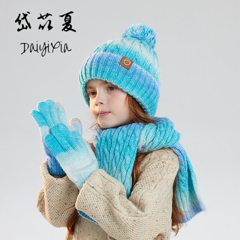 儿童帽子围巾手套三件套冬季户外加绒保暖护耳毛球套头针织毛线帽,淘宝优惠券,粉丝福利购,淘宝优惠卷