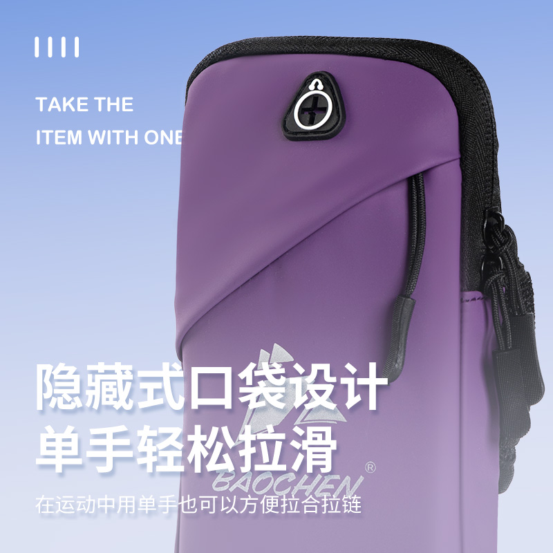 跑步手机臂包袋男女专用胳膊健身装备手腕带手臂轻薄运动手机臂套 跑步手机臂包袋男女专用胳膊健身装备手腕带手臂轻薄运动手机臂套