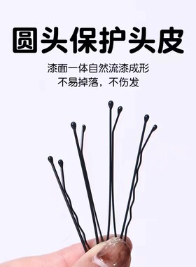 夹子一字夹发夹侧边无痕黑色紧小钢夹刘海盘发固定碎发卡头发卡子