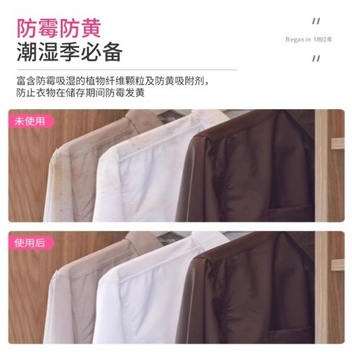 日式花香樟脑丸48粒*2包 - 图1