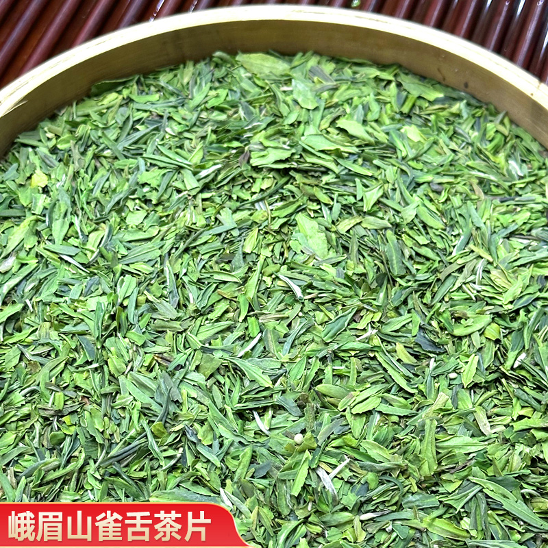 2024雀舌茶片明前新茶叶雀舌高碎茶叶自己喝峨眉山绿茶散装250g-图2