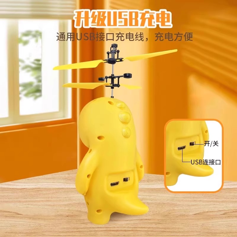 Induction remote control children's airplane | Over 9,000 additional purchases