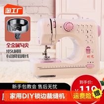 2023 Upgrade Xinlong 505 Home Small sewing machine Mini electric pedalling machine with multifunction locking edge machine