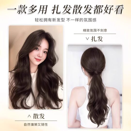Big wave hair extension wig | Thousands of people purchased more