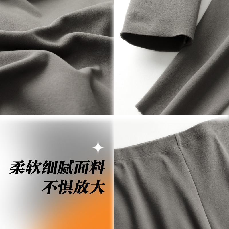 雅鹿女士德绒无痕保暖套装内衣修身大码加绒加厚打底裤2024秋冬款