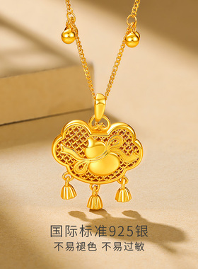 六桂福珠宝S925银葫芦平安锁项链