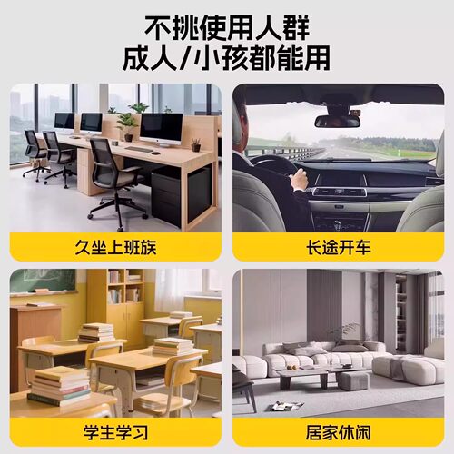 护腰久坐神器坐垫人体工学支撑座姿椅靠背办公室汽车腰椎撑腰正品 - 图2