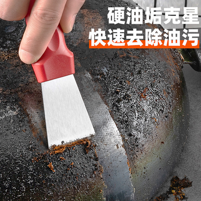 【中号】油烟器铲刀冰箱除霜冰铲子2把
