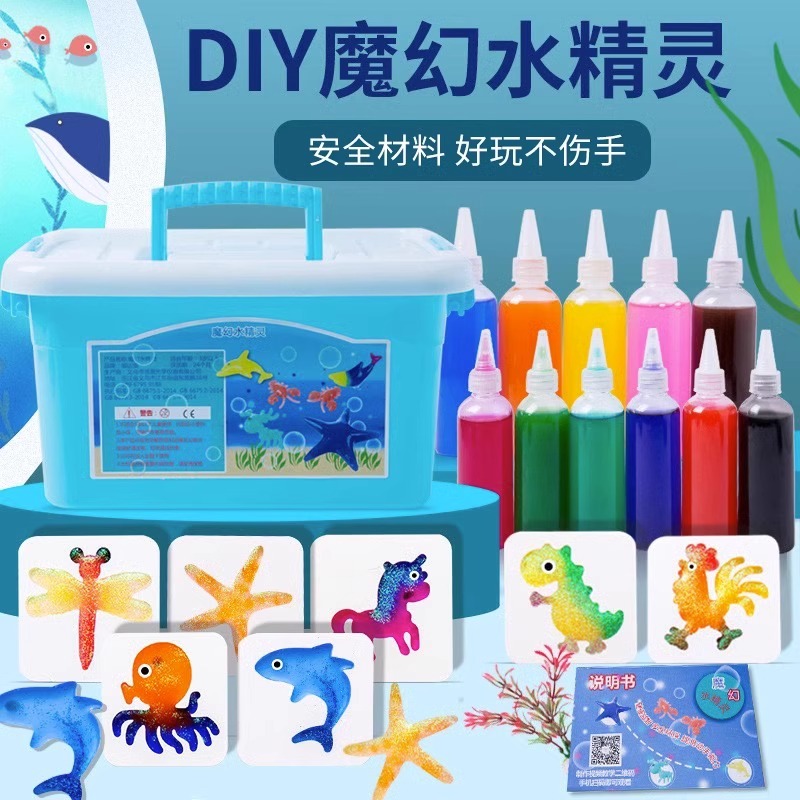 魔幻水精灵玩具神奇水宝宝儿童手工diy制作材料益智玩具亲子互动 - 图1