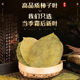 Tongrentang persimmon leaf tea is freshly picked and dried after frost. The dried persimmon leaves are Chinese herbal medicines. Official flagship store.