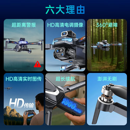 无人机带屏液晶遥控GPS专业航拍8K高清学生男孩玩具遥控飞机生日礼物返航长续航拍摄新年礼物 - 图1