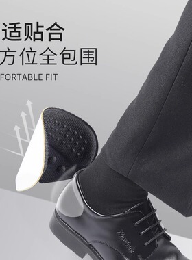 男士皮鞋专用鞋大改小神器鞋贴