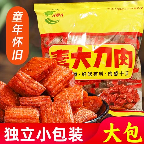 大刀肉辣条麻辣零食网红8090后怀旧素食湖南休闲食儿时怀旧解馋 - 图0