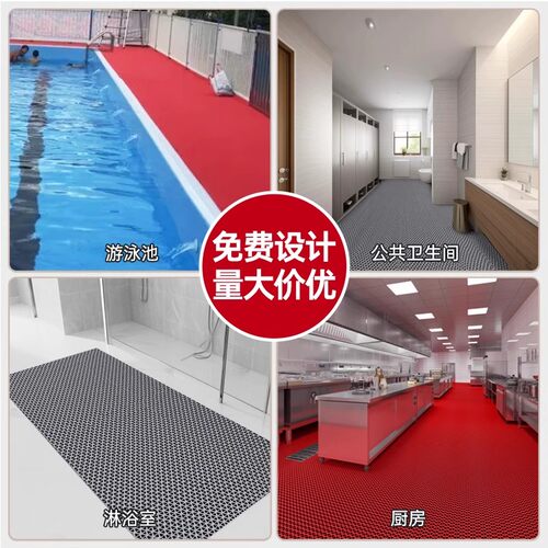 pvc镂空防滑地垫厨房厕所防滑垫浴室塑料防水垫地毯门垫卫生间 - 图1