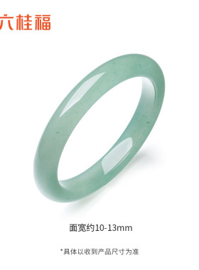 六桂福石英岩玉绿影冰翠手镯