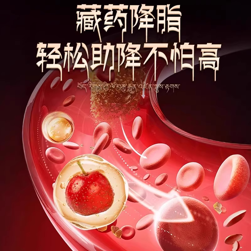 山楂泽泻茶宇妥元丹葛根茶降茶血软脂茶山楂茶贡布旗舰店正品 - 图0