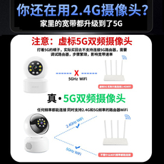 IP-камера 无线摄像头家用远程手机监控器360度无死角室内高清夜视摄影wifi