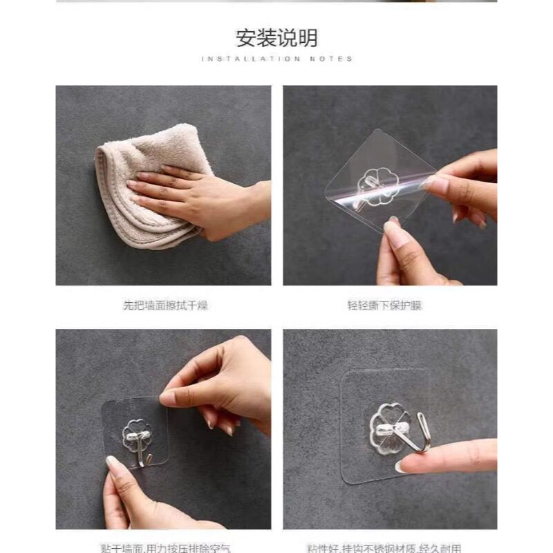 免打孔无痕透明挂钩