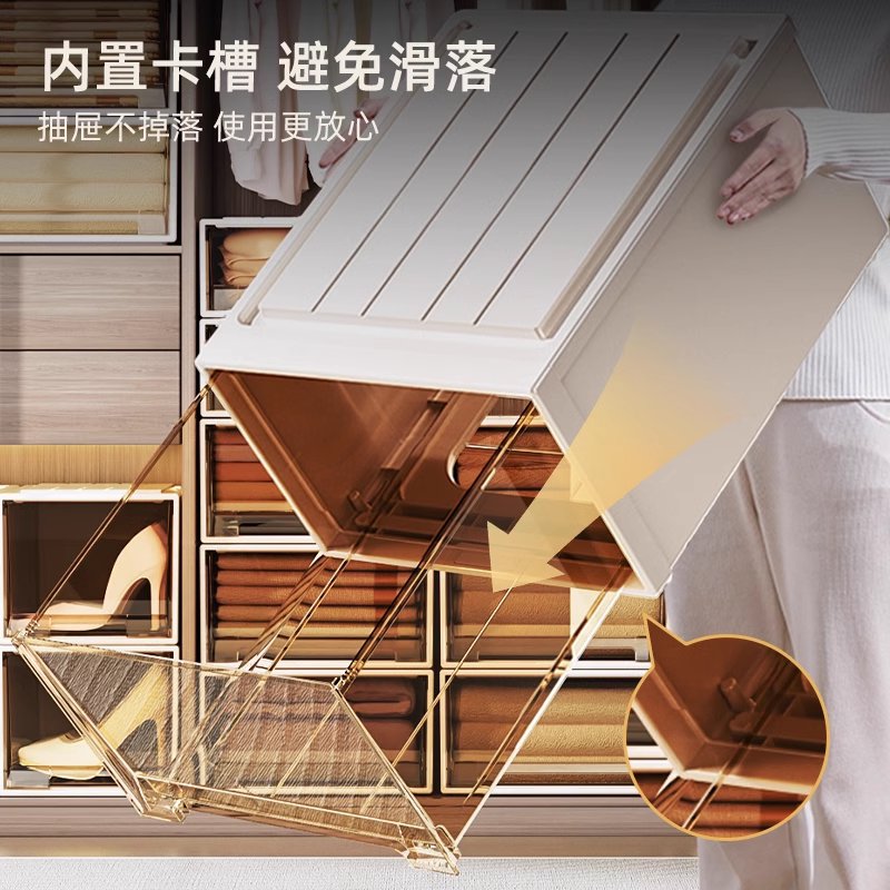 衣柜收纳箱家用收纳透明抽屉式收纳盒衣服衣物储物柜子塑料整理箱