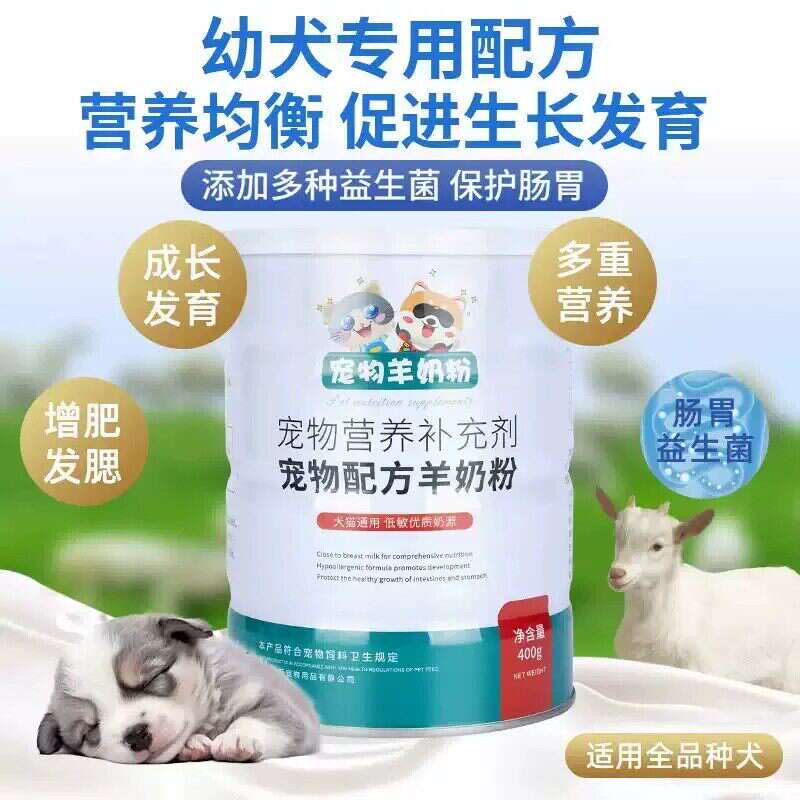 商品缩略图 2