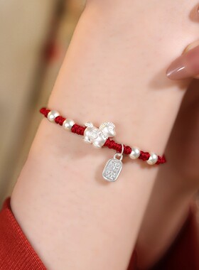 999纯银小马手链足银编织红绳