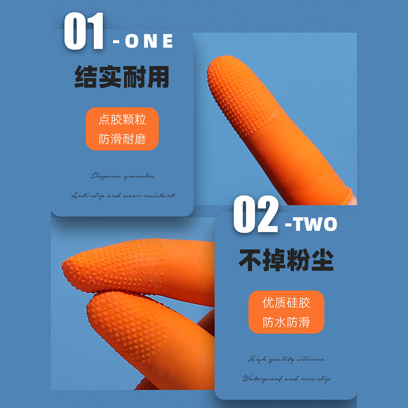 防滑防脏乳胶手指套加厚防水耐磨防护红虫钓蚯蚓上饵料钓鱼手套,淘宝优惠券,粉丝福利购,淘宝优惠卷