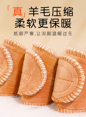 吸汗保暖羊毛鞋垫冬防臭加厚棉女男加绒季软底毛鞋舒适耐磨棕色