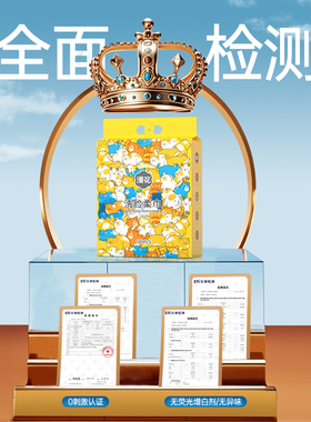 漫花悬挂式洗脸巾一次性干湿两用