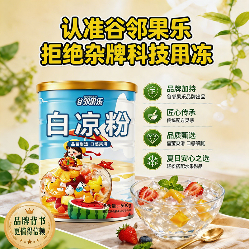 图5