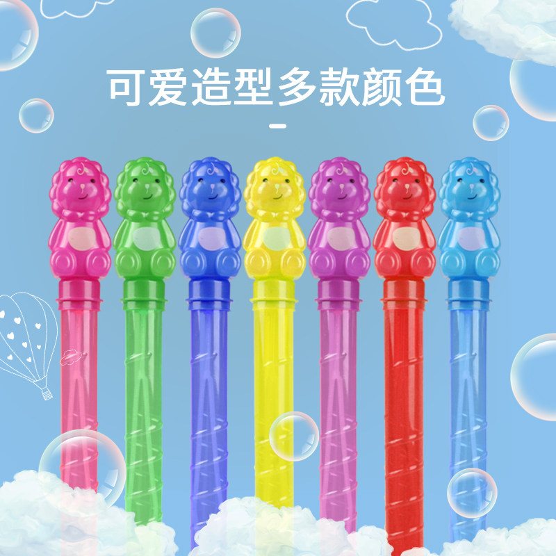 泡泡棒儿童泡泡水小孩小号补充液 天天特卖工厂店吹泡泡