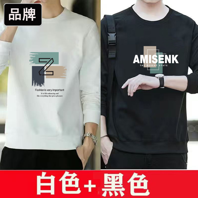 品牌男装秋冬卫衣男宽松纯棉长袖T加绒保暖内搭秋装上衣休闲黑色,淘宝优惠券,粉丝福利购,淘宝优惠卷