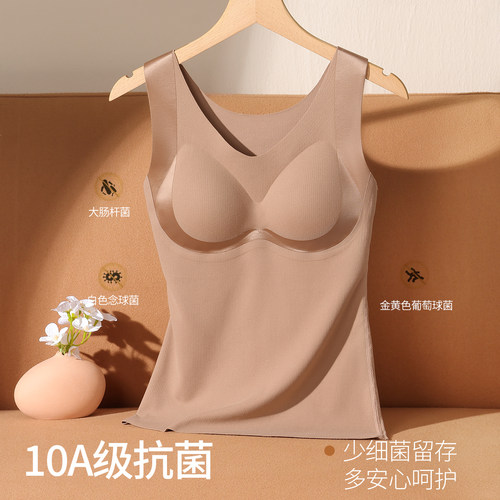 草本初色保暖背心女款免穿文胸一体无痕打底带胸垫内衣女士冬季 - 图1