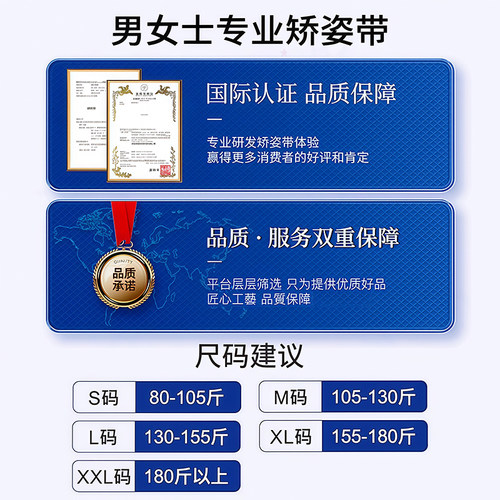 驼背背部矫正神器成人男女士专用开肩矫姿带佳青少年脊柱侧弯纠正 - 图3