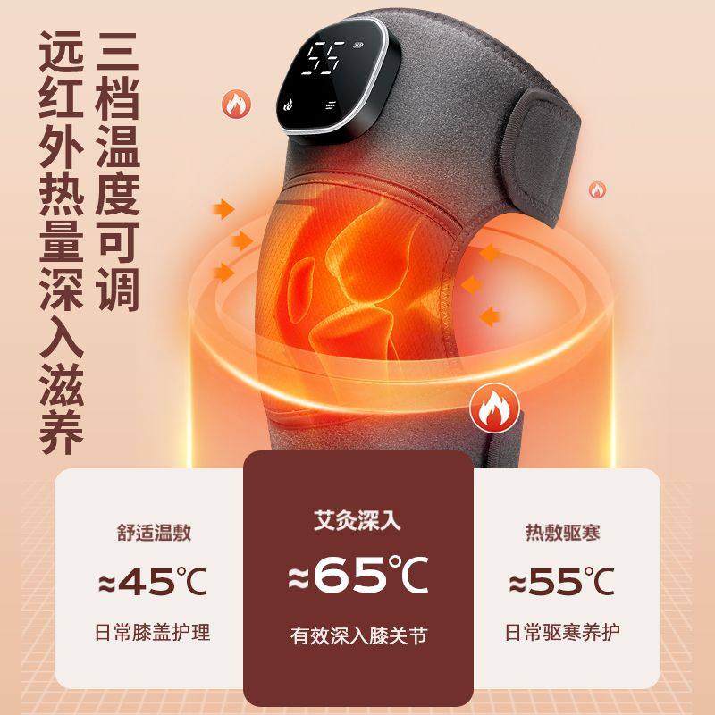 奥克斯膝盖按摩仪热敷关节发暖加热护膝理艾灸疗保暖老寒腿充电款,淘宝优惠券,粉丝福利购,淘宝优惠卷
