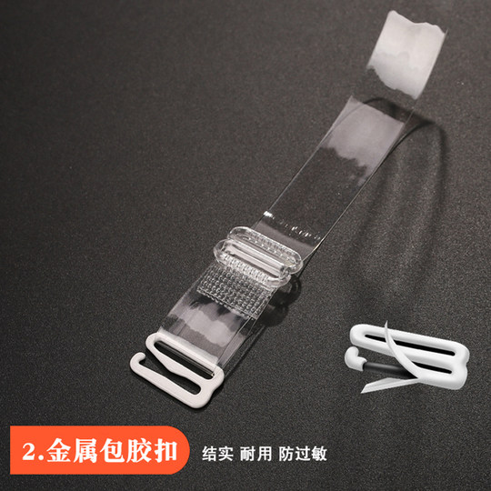 Transparent seamless shoulder strap underwear | Over 4,000 additional purchases