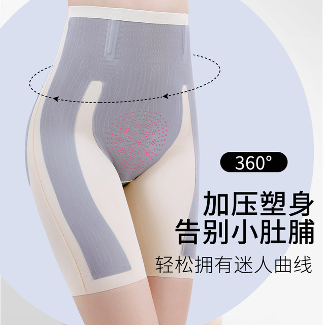高腰收腹提臀裤收小肚子强力塑形塑身收胯产后束腰安全内裤女翘臀