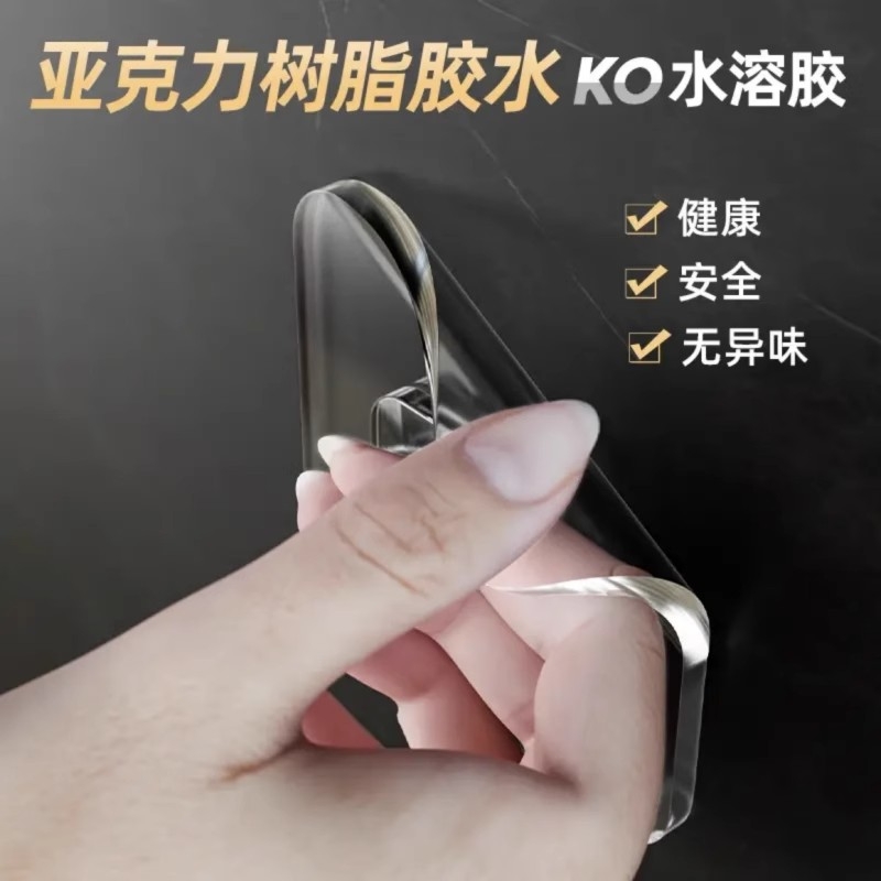 免钉无痕挂钩强力粘胶透明墙壁挂衣服挂钩厨房瓷砖墙创意粘贴粘钩 - 图2