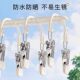 Multi-clip drying rack stainless steel sock drying artifact