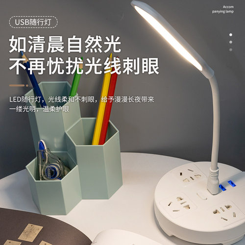 USB小夜灯LED护眼台灯便携灯充电宝宿舍节能灯插电式开关usb灯 - 图2