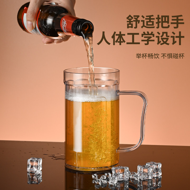 亚克力啤酒杯大容量商用pc塑料扎啤杯网红文案杯带把手加厚耐摔,淘宝优惠券,粉丝福利购,淘宝优惠卷