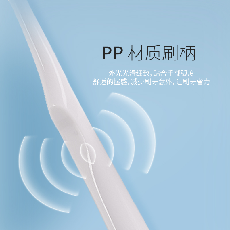 天天特卖工厂店日式纳米牙刷成人款家用硅胶去牙渍抑菌家庭装男女情侣软毛牙刷1