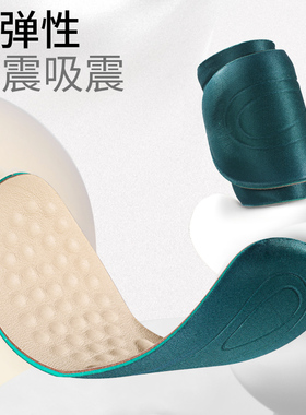真皮牛皮鞋垫男吸汗防臭透气软底