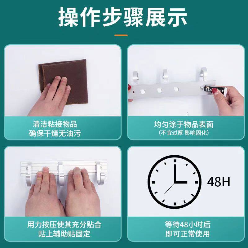 高粘度免钉胶贴墙专用粘得牢金属墙面置物架挂钩镜子瓷砖踢脚线万能多功能防水家用胶免打孔强力胶水木材粘接