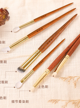 ENERGY/艾诺琪光橙茶F203f204f205f206f207F106眼影刷遮瑕刷细节