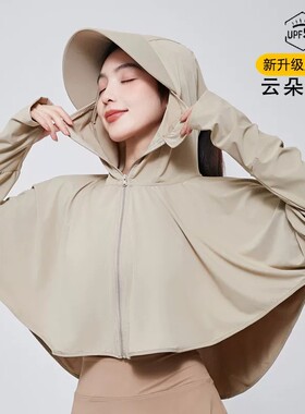 原纱防晒衣女款2026新款夏季防紫外线骑电动车防晒服薄款防晒罩衫